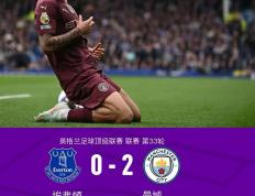 PG电子官网-曼城客场击败布莱顿，领跑积分榜